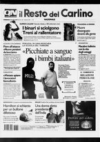 giornale/RAV0037021/2007/n. 200 del 22 luglio